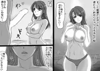 [Lemon Cake (Lemon Keiki)] Okaasan wa Eien ni Boku no Koibito [Digital]