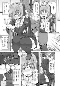 (Futaket 11) [Doronuma Kyoudai (RED-RUM)] Ra Riru Re ROCK!!