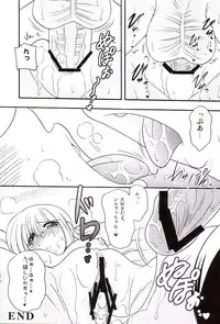 (C74) [Syunkan Saidaihusoku (Pony R)] BeroFeti (ToHeart2)