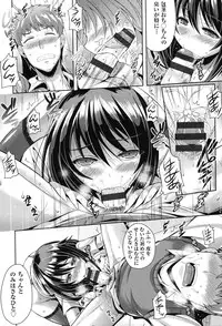 [Nekoi Hikaru] Junai Memorial [Digital]