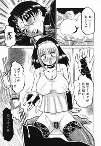 [R Tonkou] Inwa