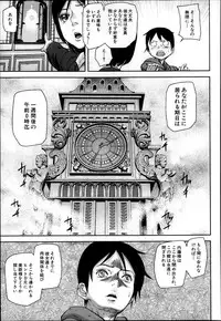 COMIC MUJIN 2013-04