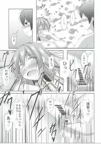 (C90) [Yokazetei (Narukami Ginryu)] Shinkon Kakko Shoya (Kantai Collection -KanColle-)