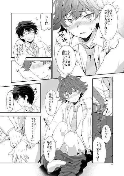 Shishoou、Isshoni vv shiyoo