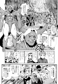 [Matsurioka Hideyuki] Naka no Kabe