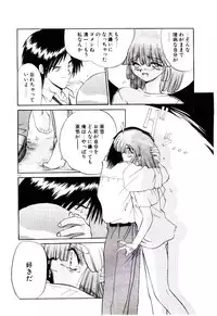 [Yamamoto Kenji] Tenshi no Option