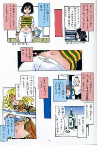 (CR30) [NOUZUI MAJUTSU, NO-NO'S (Kawara Keisuke, Kanesada Keishi)] HEAVEN'S DOOR