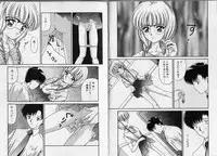 [Urano Mami] Aibu - Kurutta Jikan-