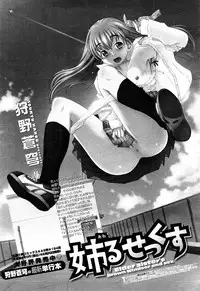 COMIC Momohime 2008-04