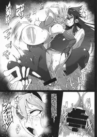 (C95) [Hadairo Rooibos Tea (Pandain)] Taimanin Satori 3 (Touhou Project)