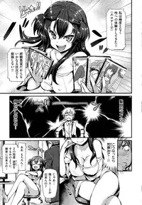 [Hisasi] Porno Switch