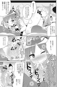 [Anthology] Otokonoko HEAVEN Vol. 27 [Digital]