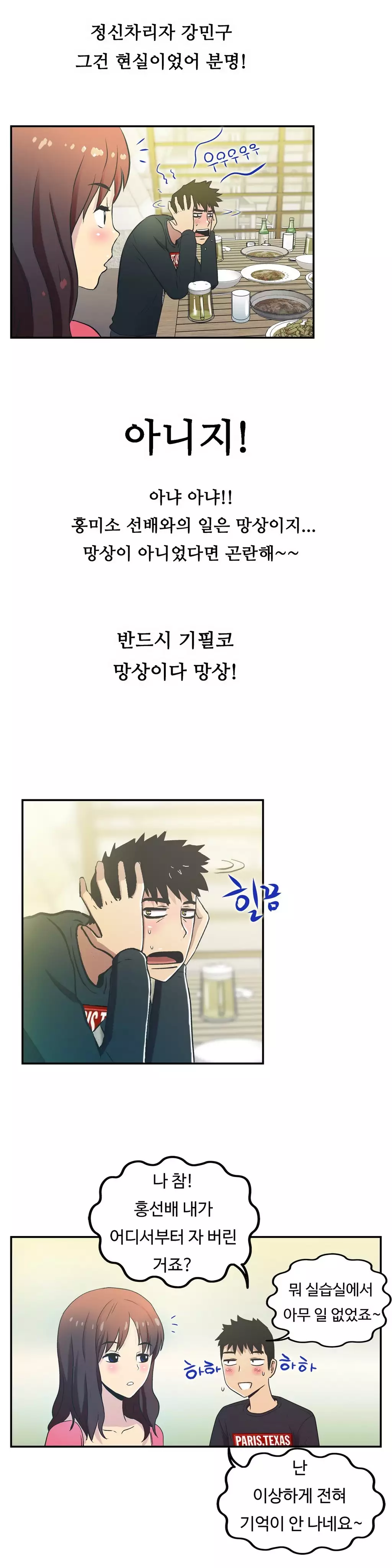 One Room Hero Ch.1-36