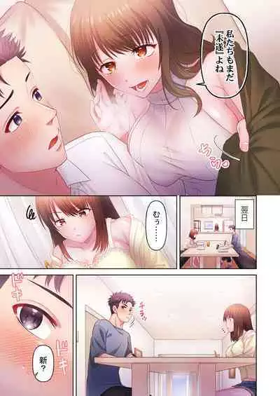 [Niwatori] Numarase Onee-san ~Kanojo to Dekinai Koto, Zenbu~ 1-2