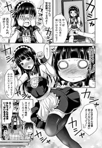 Imouto Bero Chu Sex