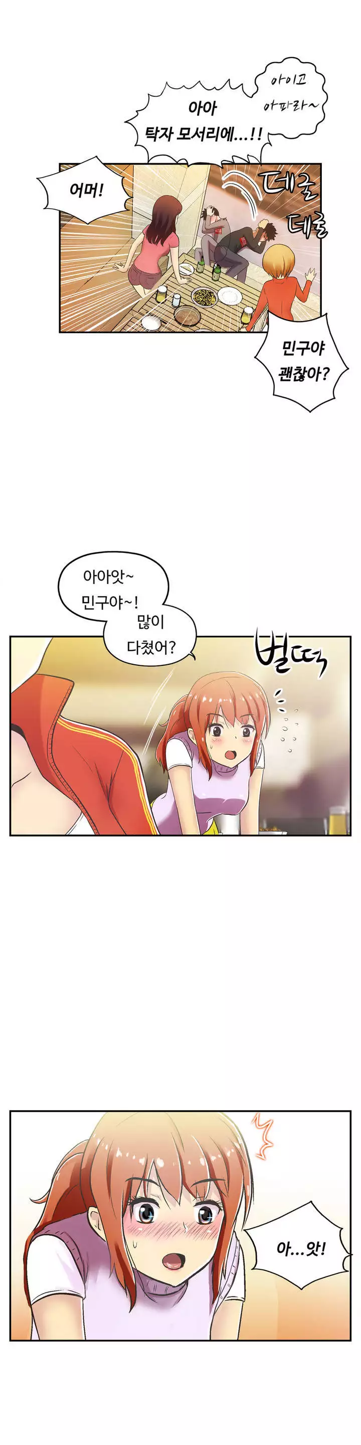 One Room Hero Ch.1-36