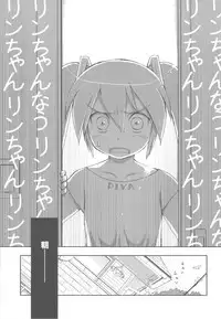 (C82) [Nihon Waru Waru Doumei (Arima Keitarou)] Rin-chan Now! SP (Vocaloid)