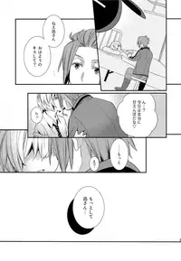 (C87) [Kaiten Kyugyo (Kawamoto Banri)] My sweet liar (World Trigger)