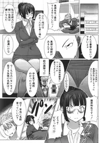 COMIC Shingeki 2011-05