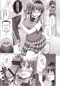 (C92) [Toitoikai (Toitoi)] Suzuka Choukyou Kiroku
