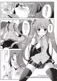 (C73) [Hellfragrance (Utsurogi Angu)] Toaru Chou Kagaku no Vocaloid (Vocaloid)