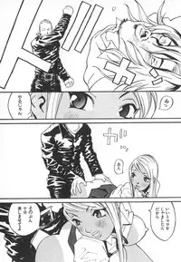 [Kiryuu Tomohiko] Majin Baby