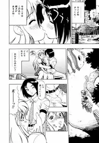 [Penicillin XI] Hajimari no Shizuku
