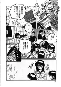 [MAC-V] Obocchama wa H ga Osuki