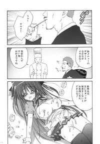 (C77) [Korisuya (Korisu)] Korisuya Original Perfect Collection #01