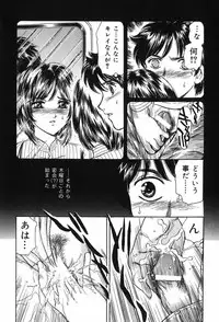 [Fujita Jun] Toshiue no Onna - An Older Woman