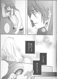 (C81) [LOVE ME DO (Natsume, Satou)] Something Blue (Macross Frontier)