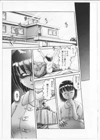[Bow Rei] Himitsu no Hanazono 2 - The Secret Garden 2