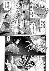 [Manabe Jouji] Hibi Kore Koujitsu Vol. 1