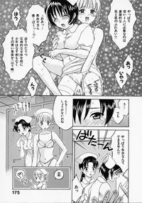 [Pon Takahanada] Maid In Japan
