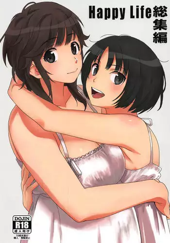 Uchiage Suihanki kei Soushuuhen Ouro 1-27