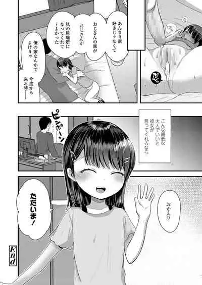 COMIC LO 2020-03