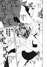 [Mikan (R)] Shinai Naru Otona Tachi e - Dear Elderly People