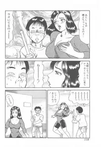 [Goblin] Kanzen Nakadashi Manyuaru - Perfect Manual of Ejaculation in the Vagina
