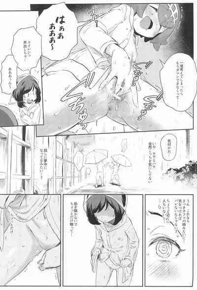 [Chouzankai (TER)] Onnanoko-tachi no Himitsu no Bouken 3 (Pokémon Sun & Moon)