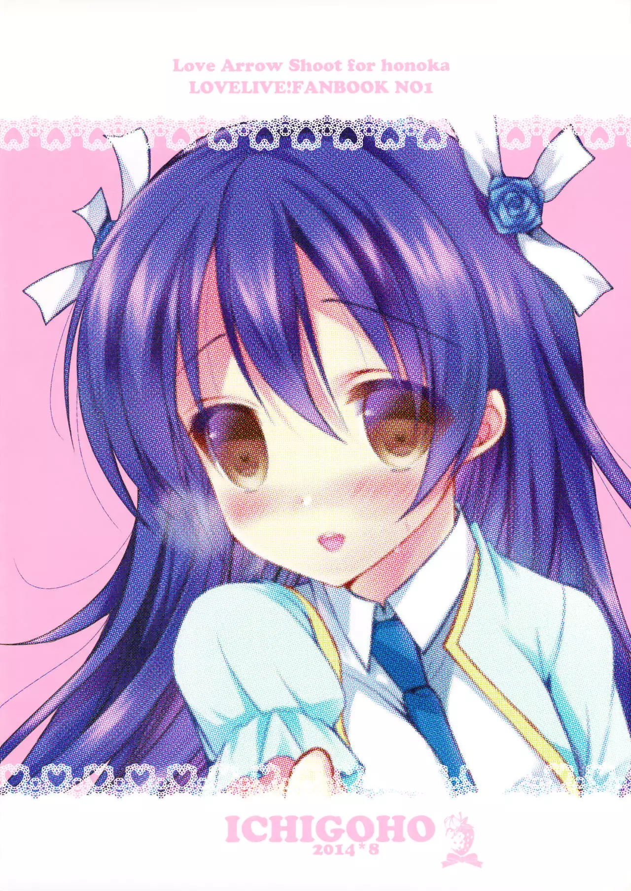 Honoka ni Love Arrow Shoot