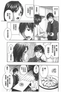 [Drill Murata] Uruwashi Hiniku Ijiri | 麗人秘肉挑弄她 [Chinese]