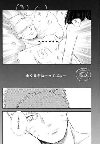 Chronology 2