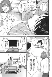 [Nagashima Chousuke] Kigenzen 10000 Nen no Ota Ch. 1-18