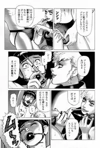 COMIC Momohime 2007-08