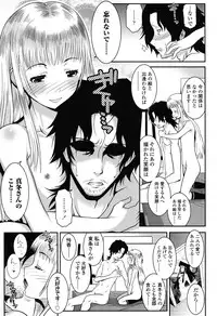 COMIC LO 2012-11 Vol. 104