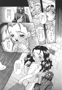 [MANA-KO] Ero Hime Medeya