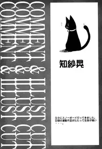 [Anthology] LOCO Vol. 2 Omorashi Shoujo Iin