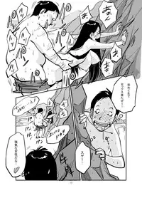[nu-] Kawamono