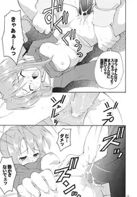 (C57) [RIROLAND (Kuuya, Satomi Hiroyuki)] Star tourS (Love Hina, Medabots)