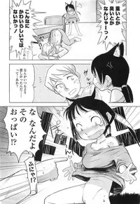 Comic LO 2007-07 Vol. 40